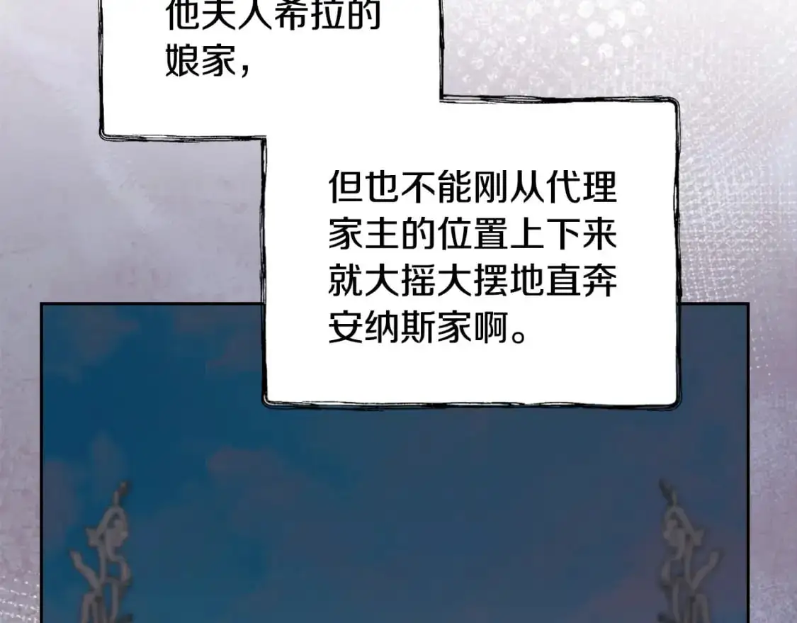 第124话 你是最合适的继承人17
