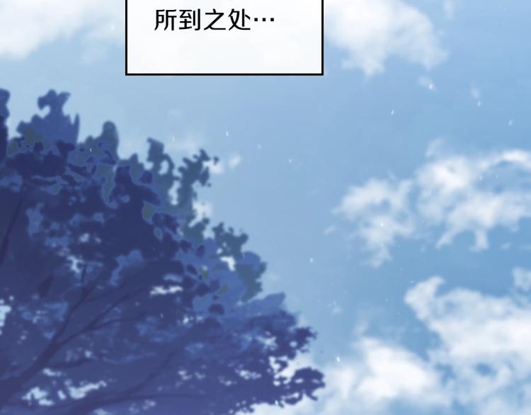 第46话 飞扑相见87