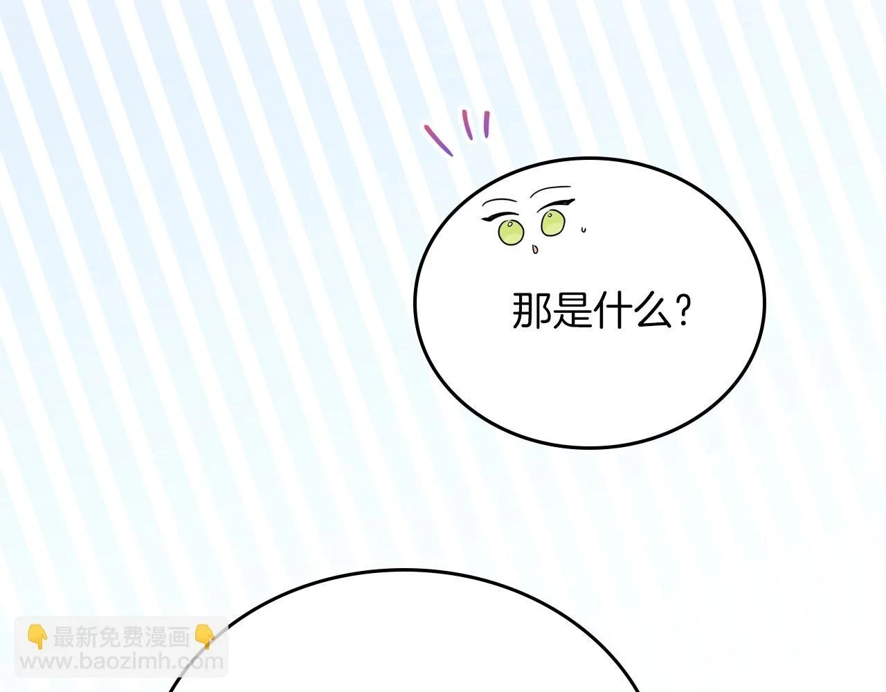 第101话 又被摆一道152