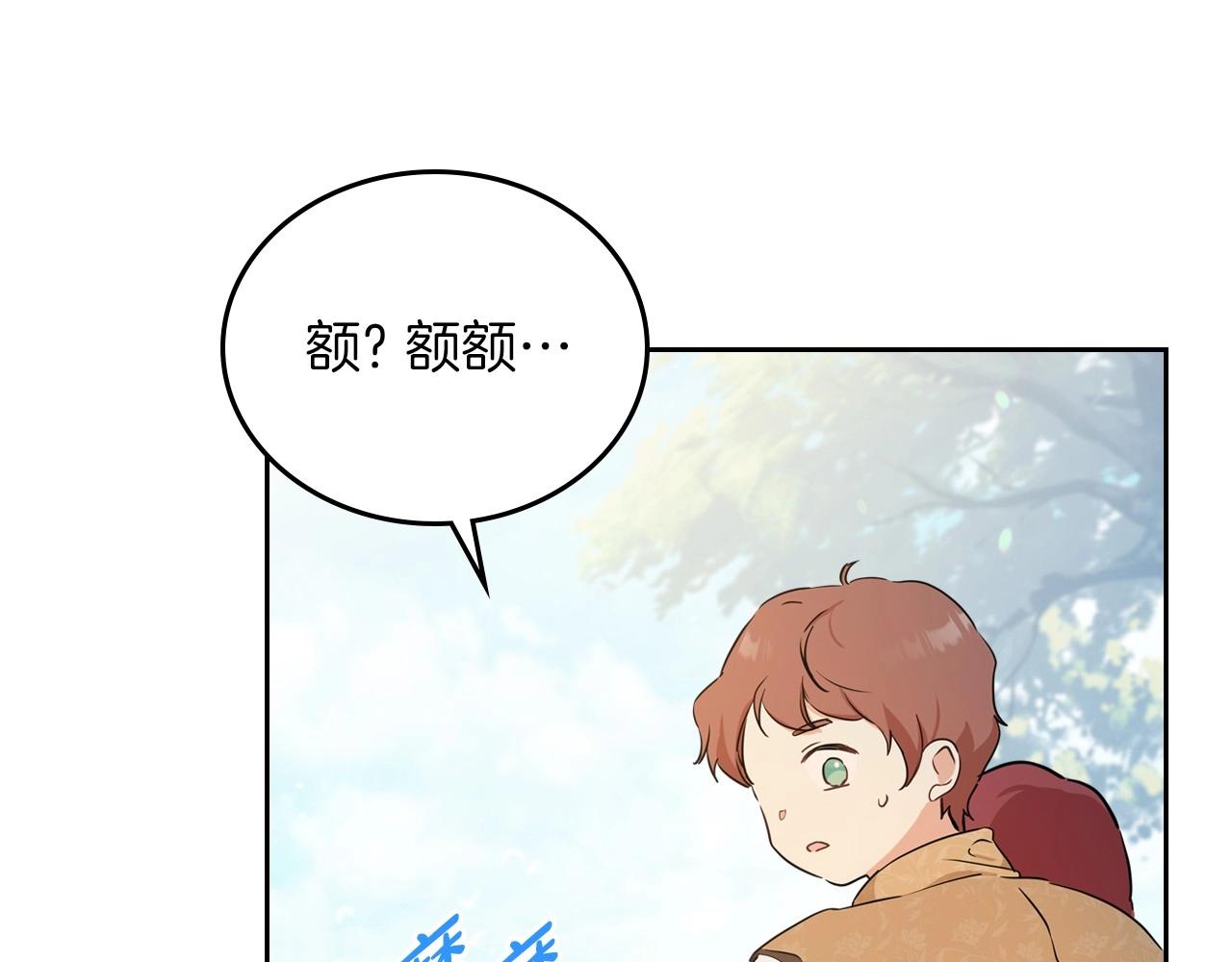 第66话 为她拔剑112