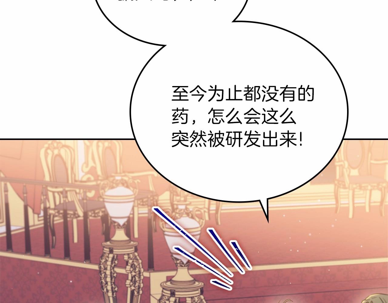 第68话 重生的秘密224