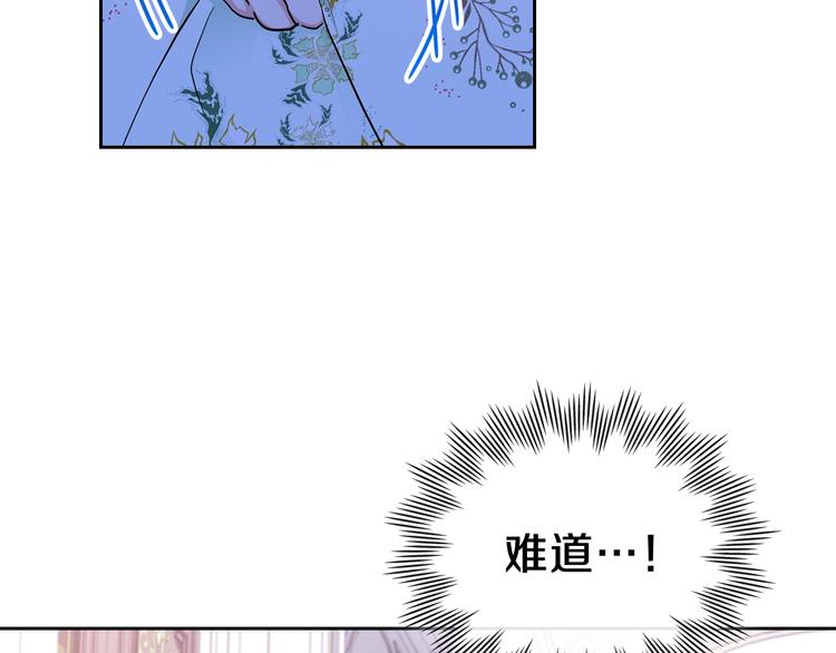第15话 那个疯子148
