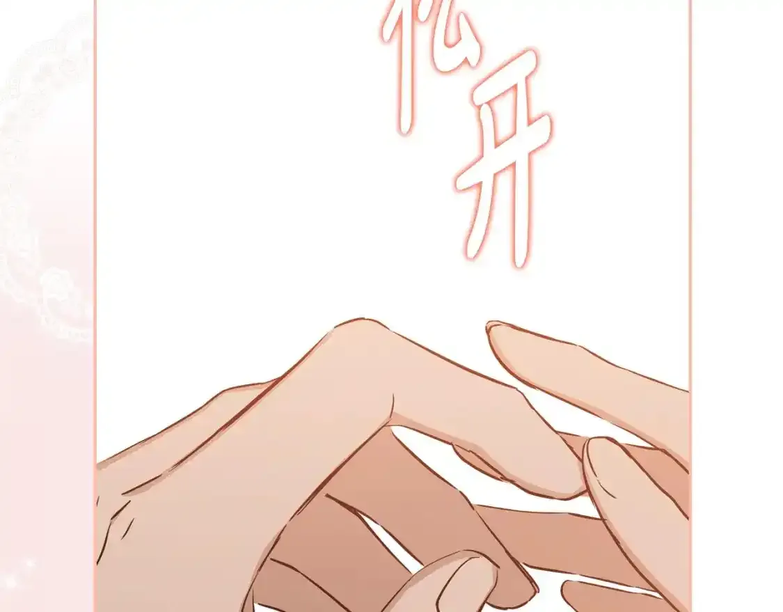 第131话 请支持我40