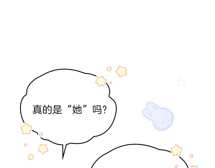第44话 朗巴帝的情报员66