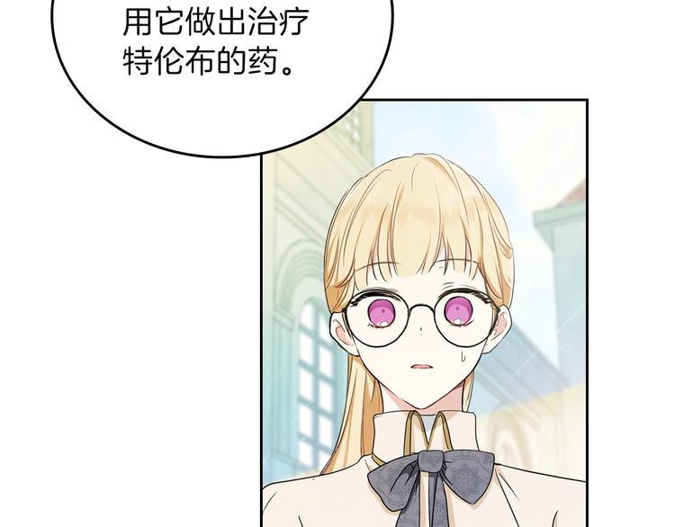 第31话 是必须做到的事125