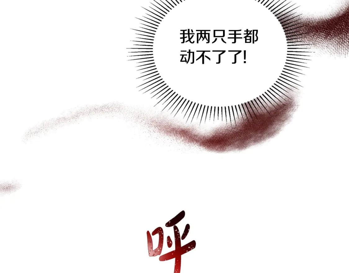 第二季完结话202