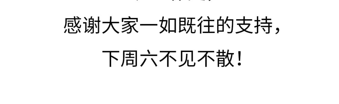 第111话 你喜欢漂亮的东西，不是吗？207