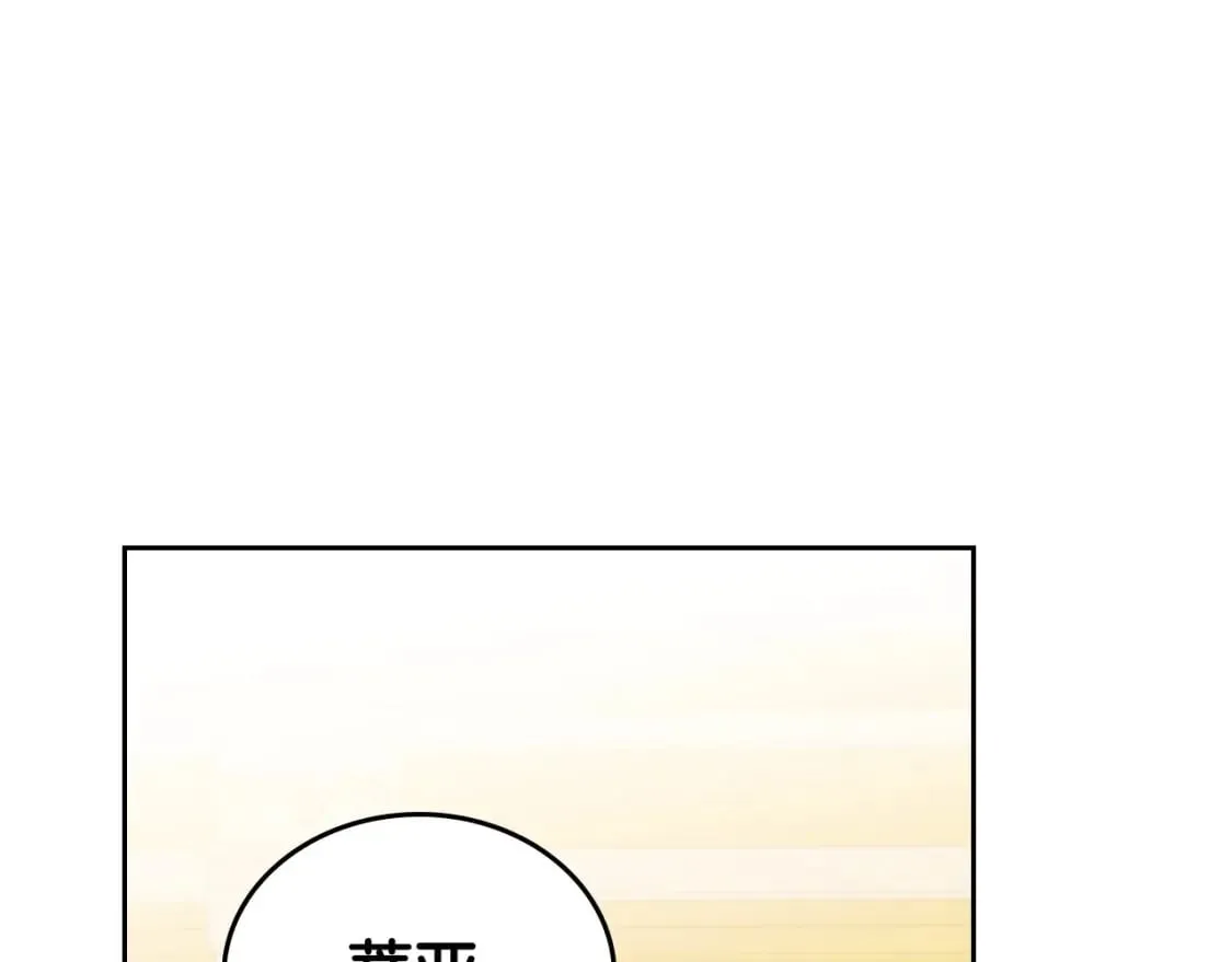 第130话 下次你就告诉我225