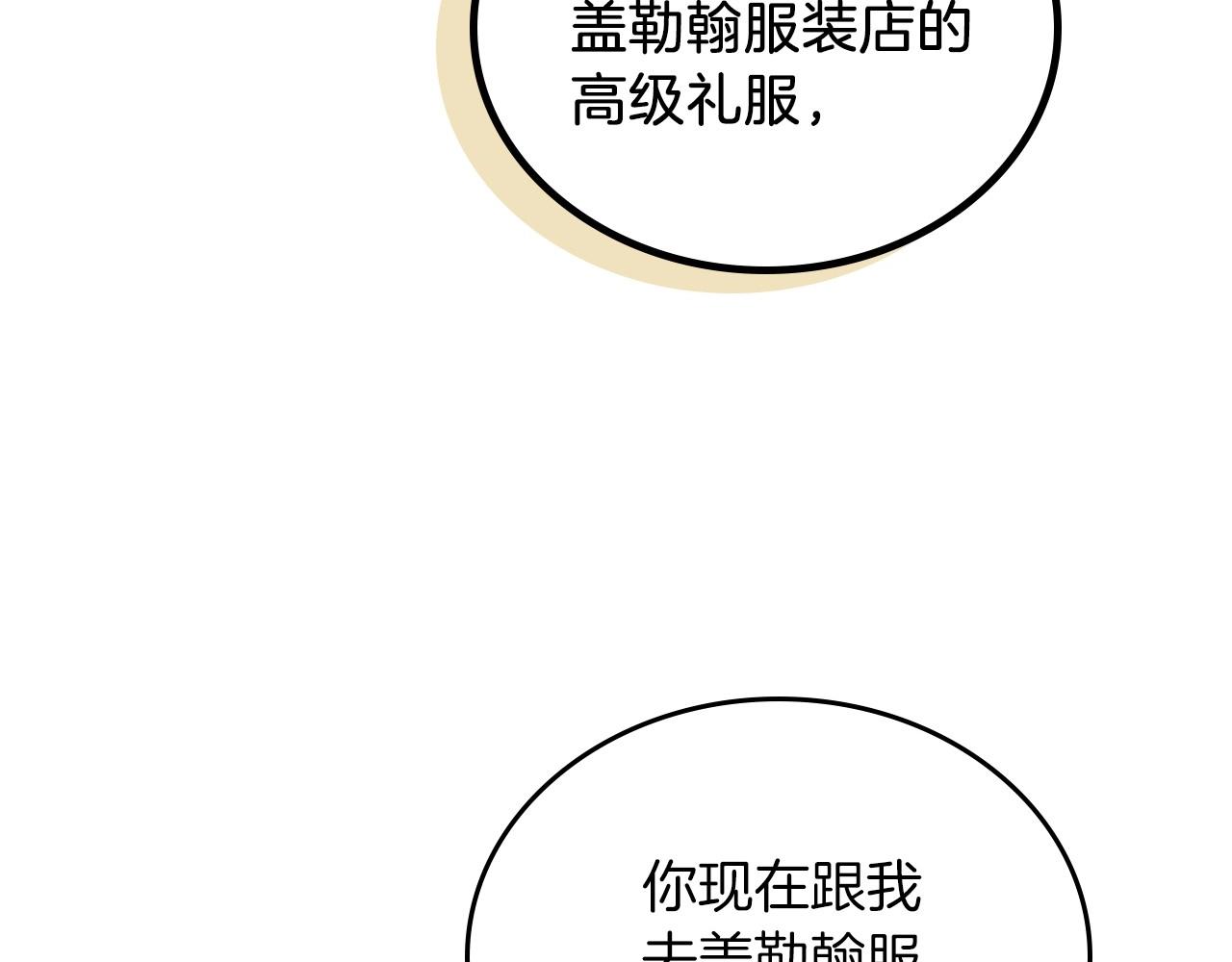 第91话 热茶浇头177