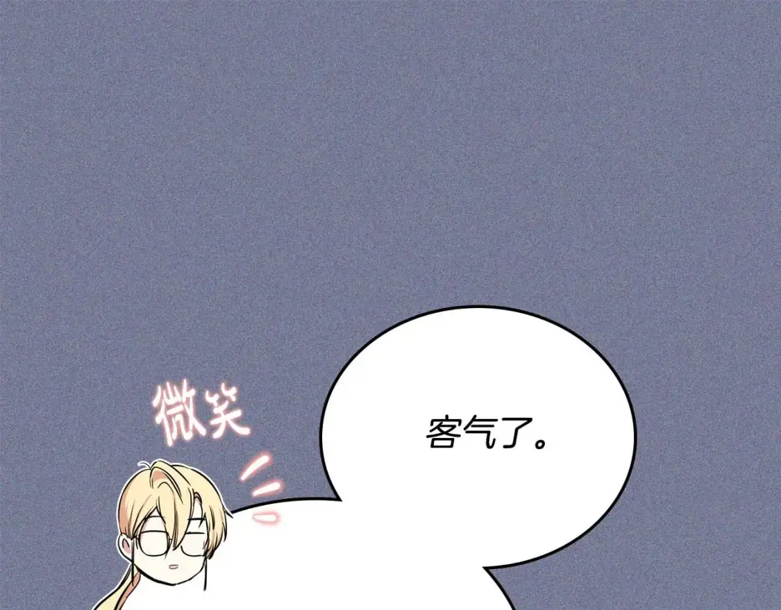 第124话 你是最合适的继承人78