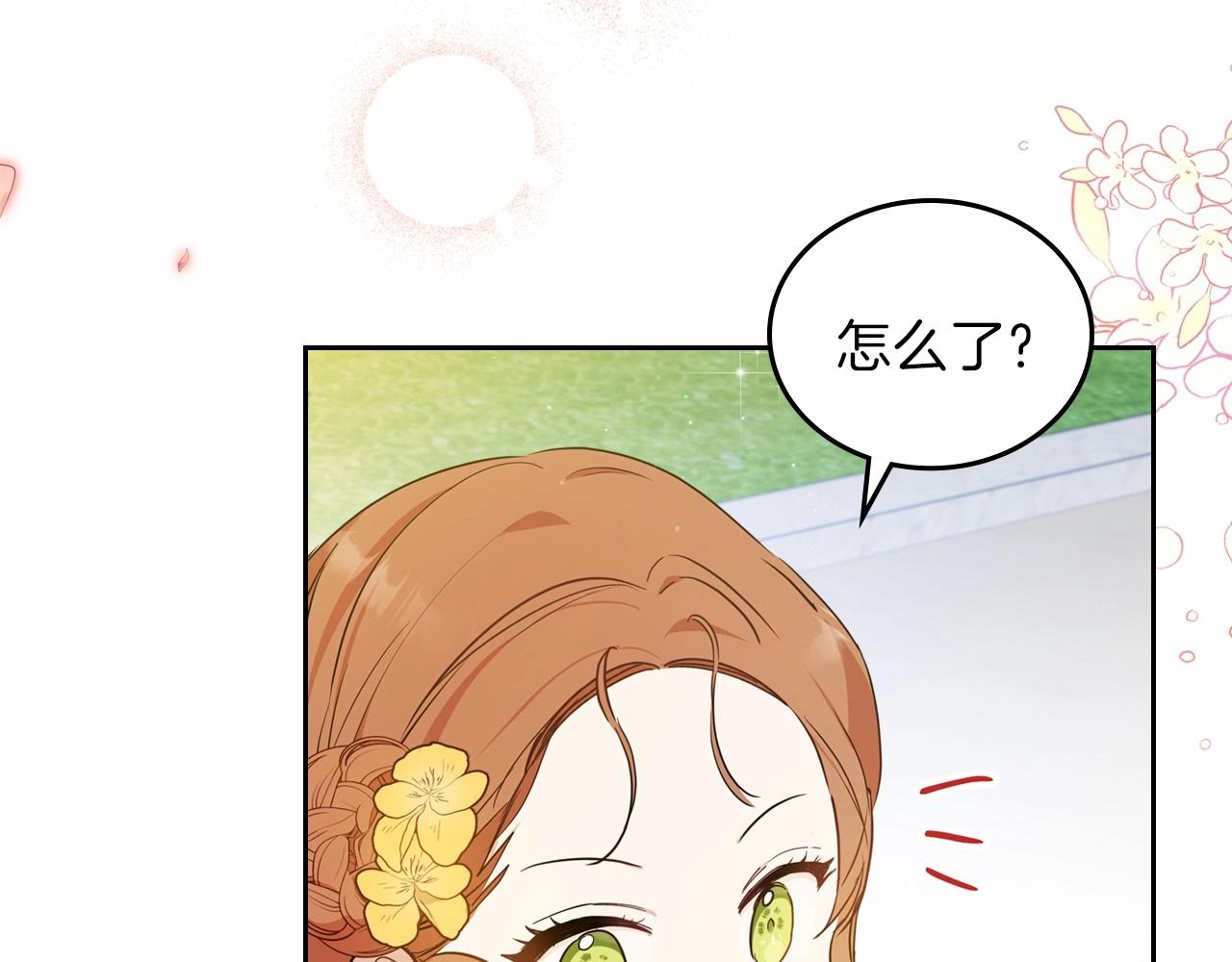第70话 书室相处150