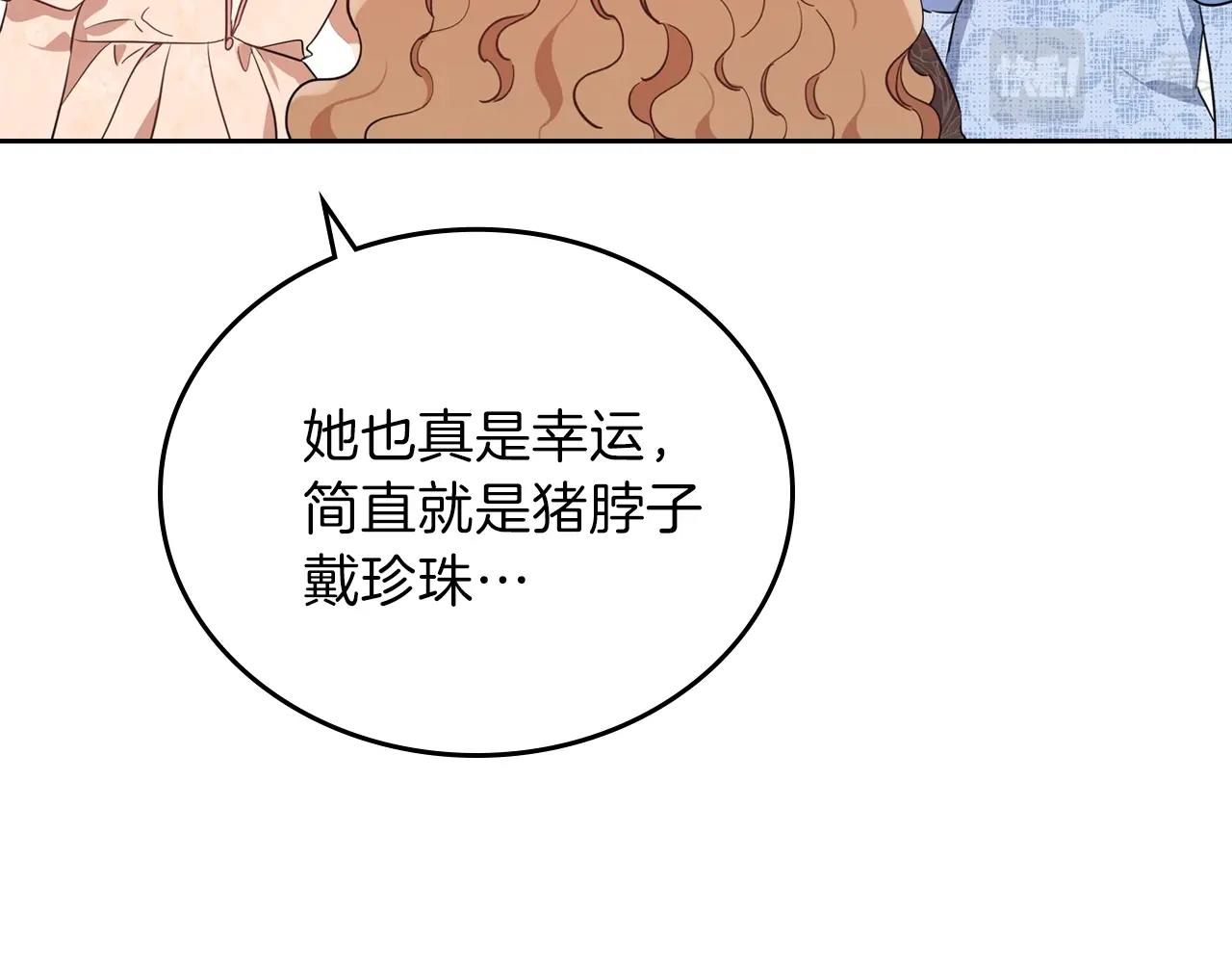 第59话 黄金鸟少女192