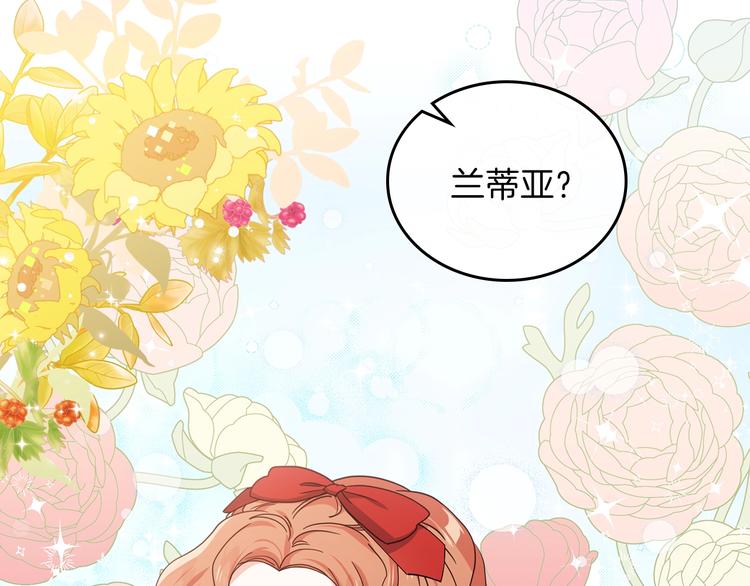 第12话 要尽快见到的人39