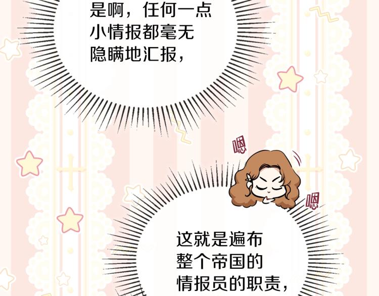 第45话 该放手了71
