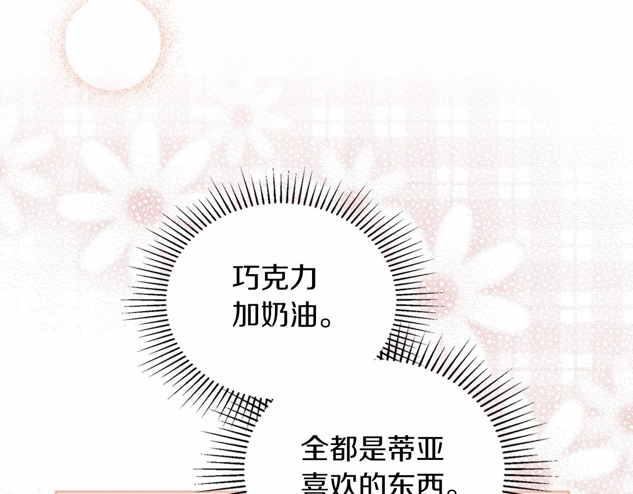 第81话 我就是没有教养89
