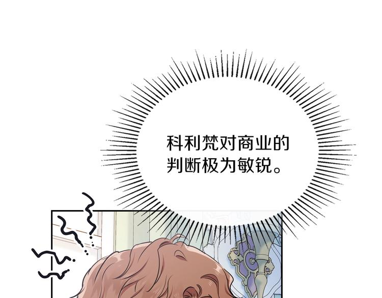 第29话 试一次吧！129
