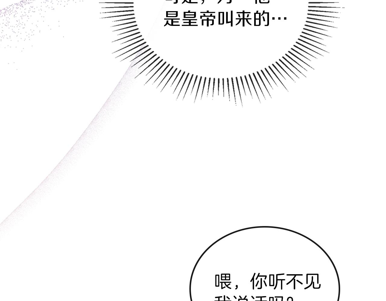 第60话 以牙还牙54