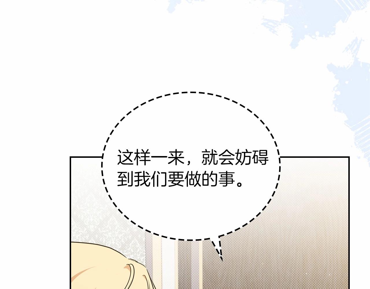 第78话 你是我的人151