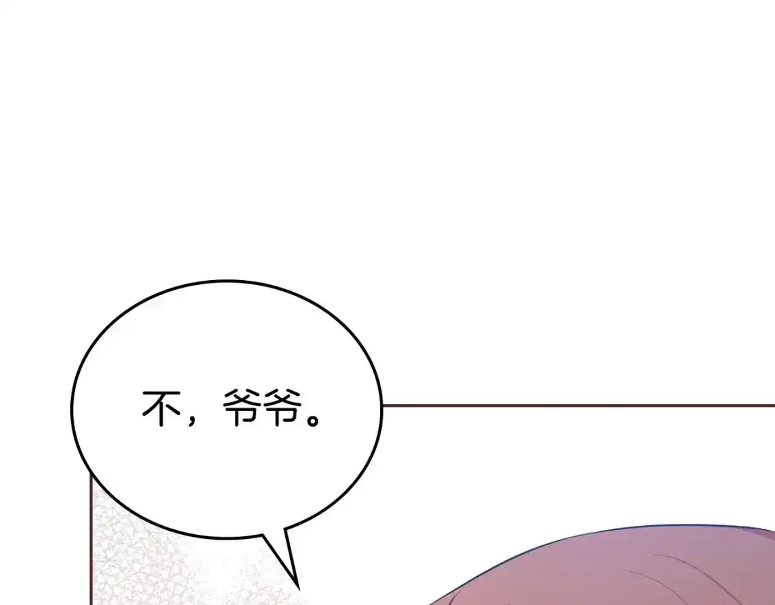 第131话 请支持我201