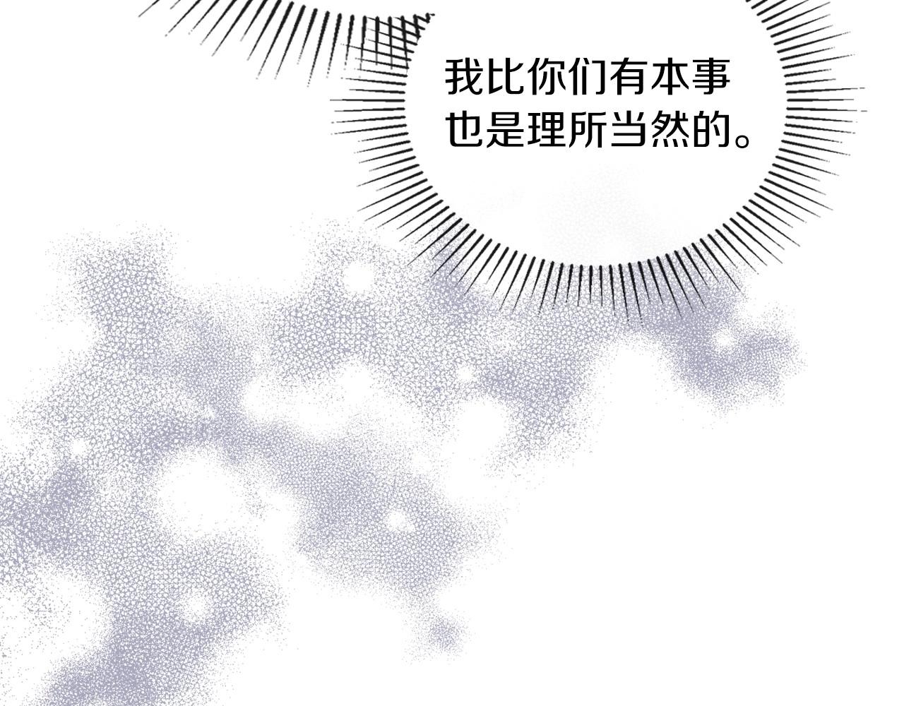 第82话 姑父的阴谋175