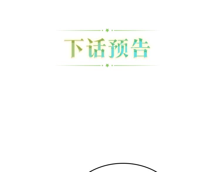 第36话 宴会暗涌169