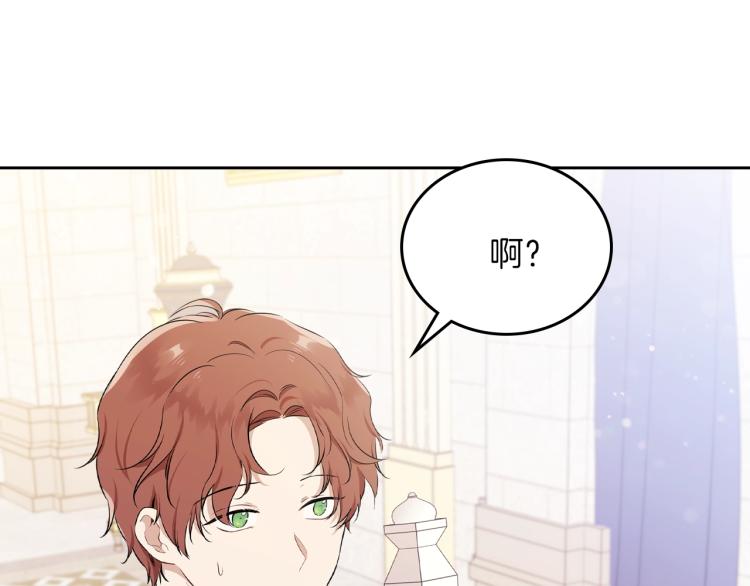第36话 宴会暗涌125