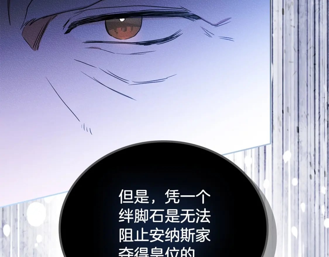 第104话 夺走他们最在乎的东西164
