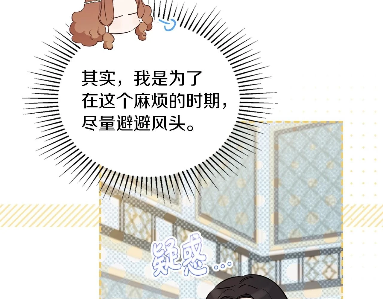 第101话 又被摆一道27