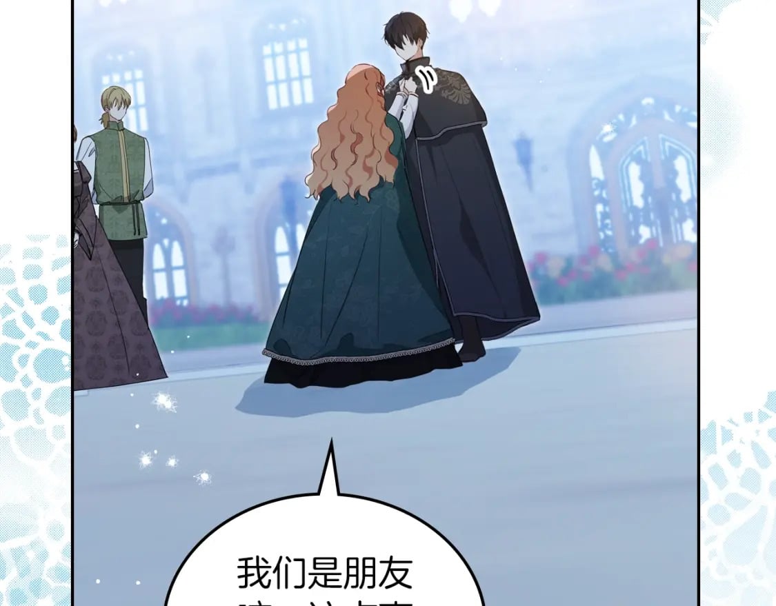 第117话 蒂亚，你不可以忘记我200