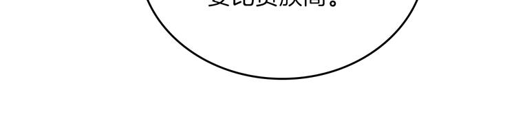 第33话 老师的试探65