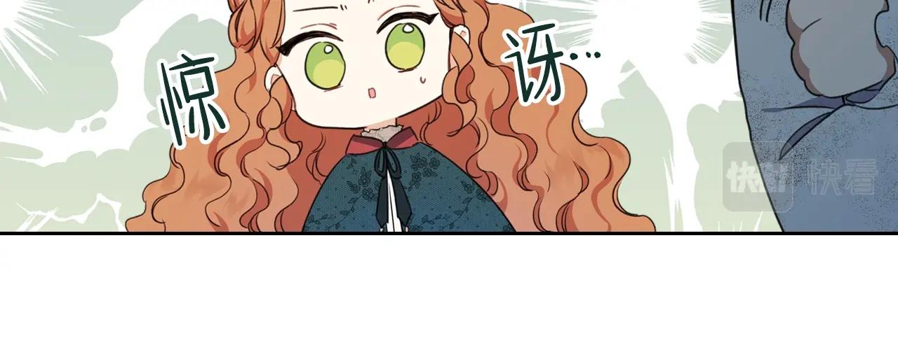 第49话 相互守护102