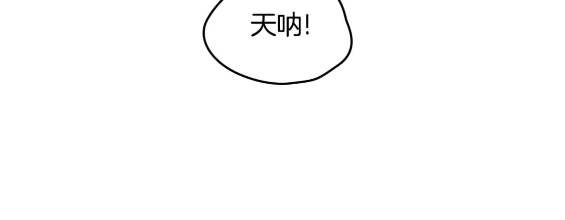 第110话 奢靡又华丽的宴会啊131