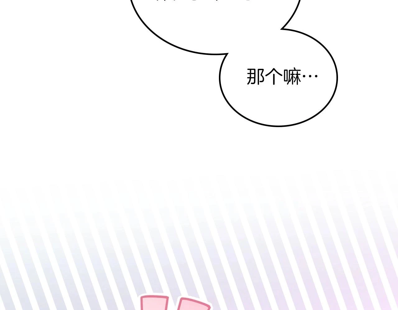 第101话 又被摆一道160