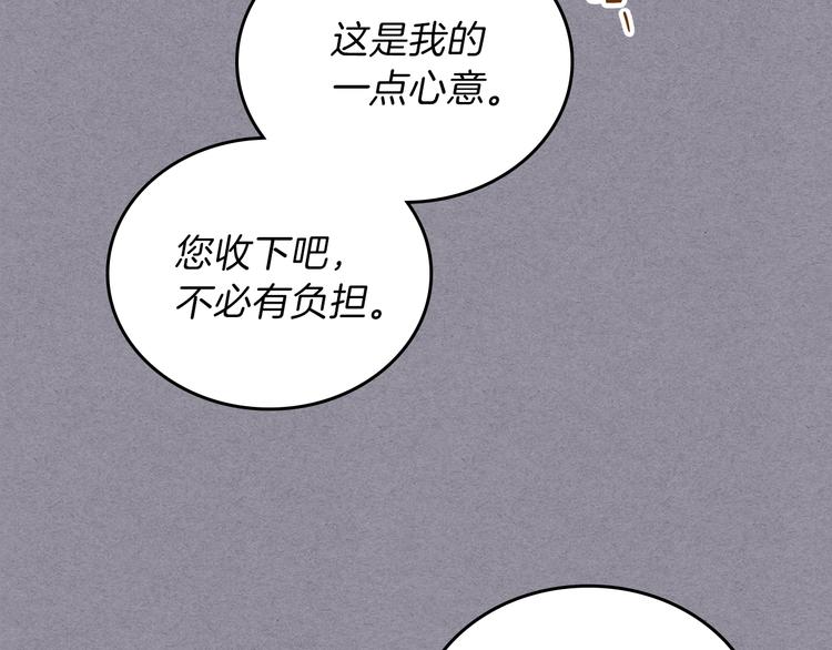 第30话 世俗与坚韧88