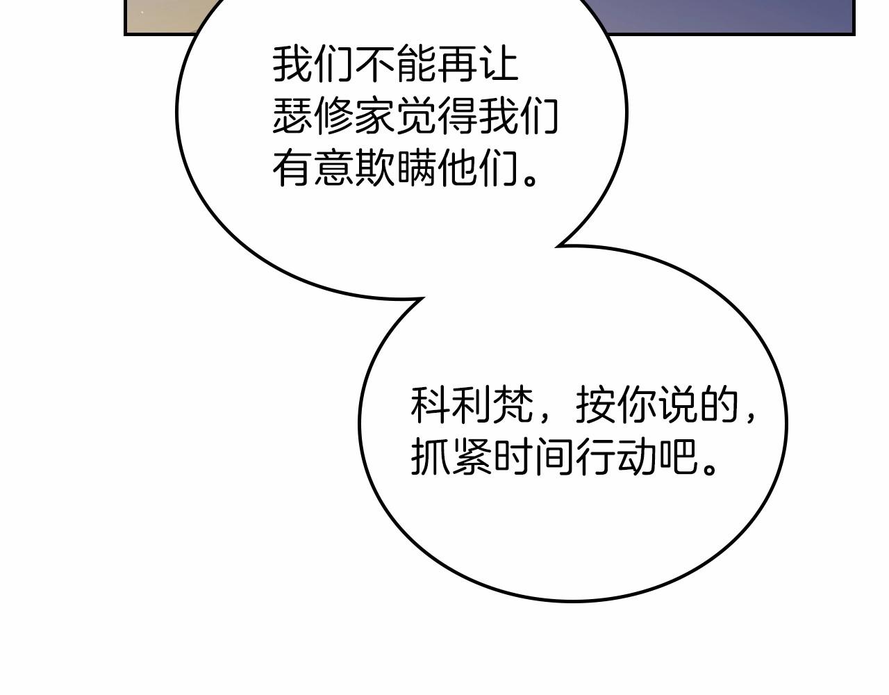 第68话 重生的秘密46