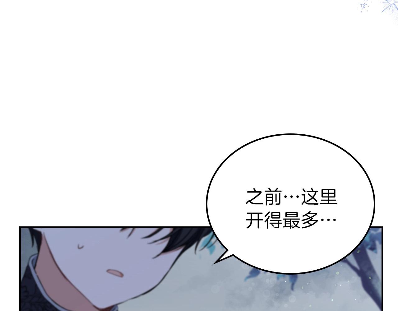 第70话 书室相处111
