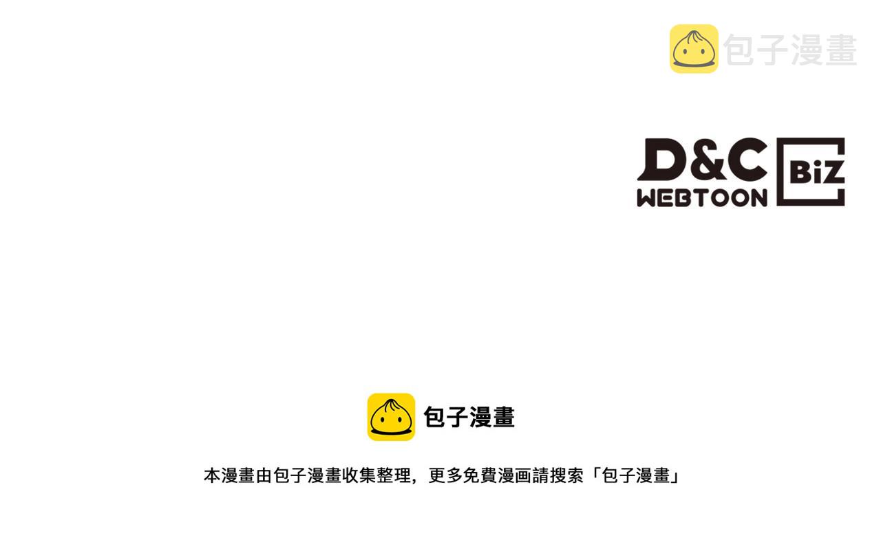 第64话 父亲的肩膀250