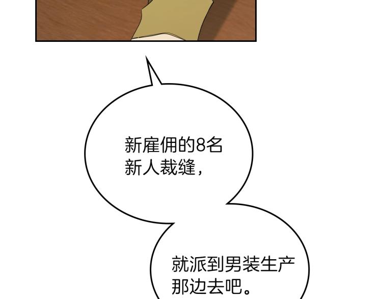第38话 大赚一笔！104