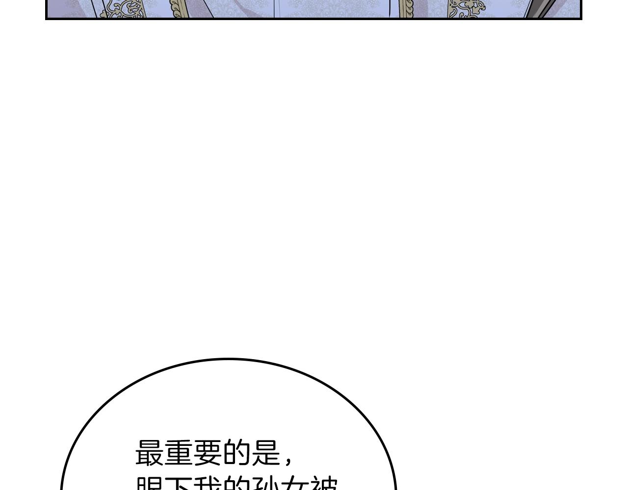 第61话 向她道歉！185