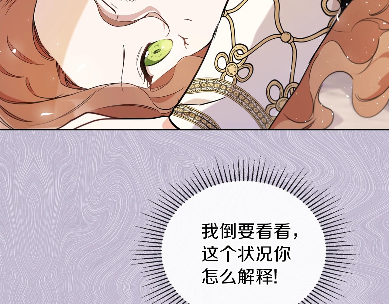 第60话 以牙还牙144