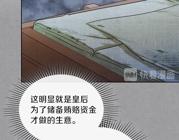 第12话 要尽快见到的人26