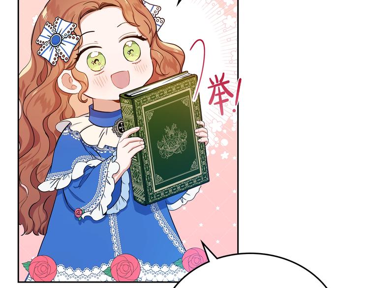 第6话 反将一军117