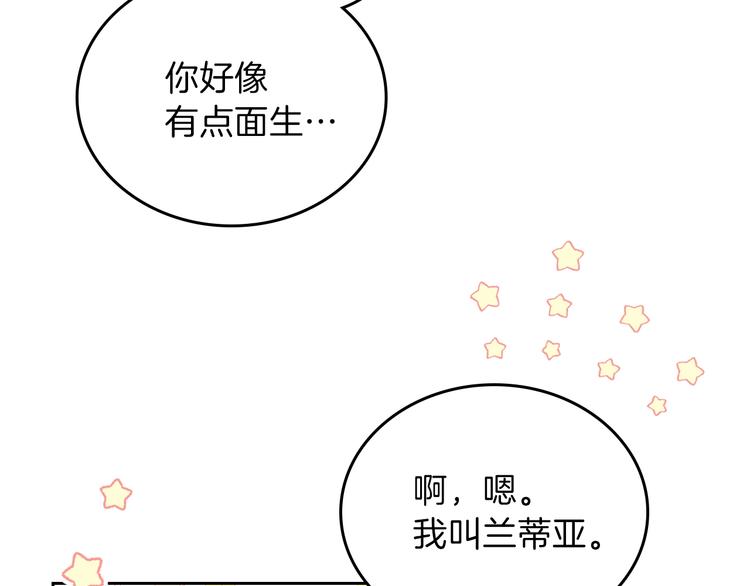 第10话 贫民窟里的天才125