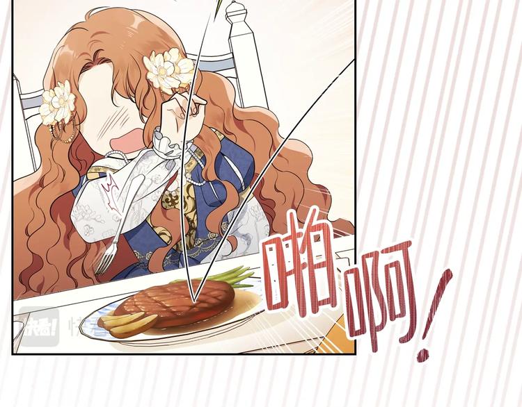 第35话 修斯家男人的秘密141