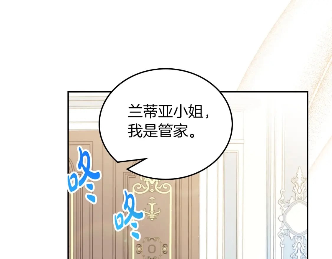 第104话 夺走他们最在乎的东西57
