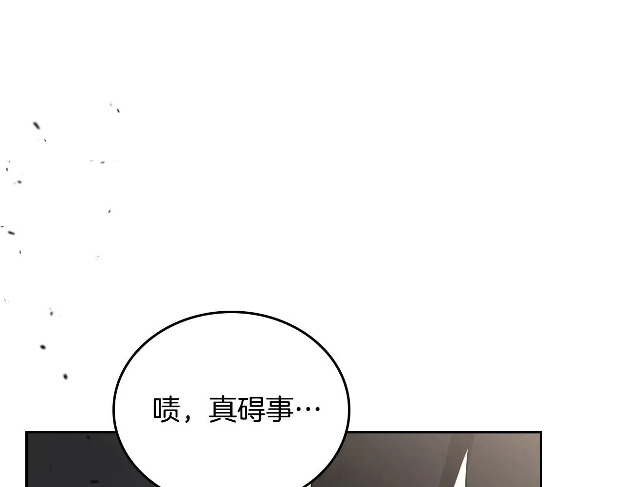 第145话 商团博弈256