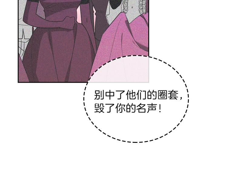 第19话 又是装傻的一天21