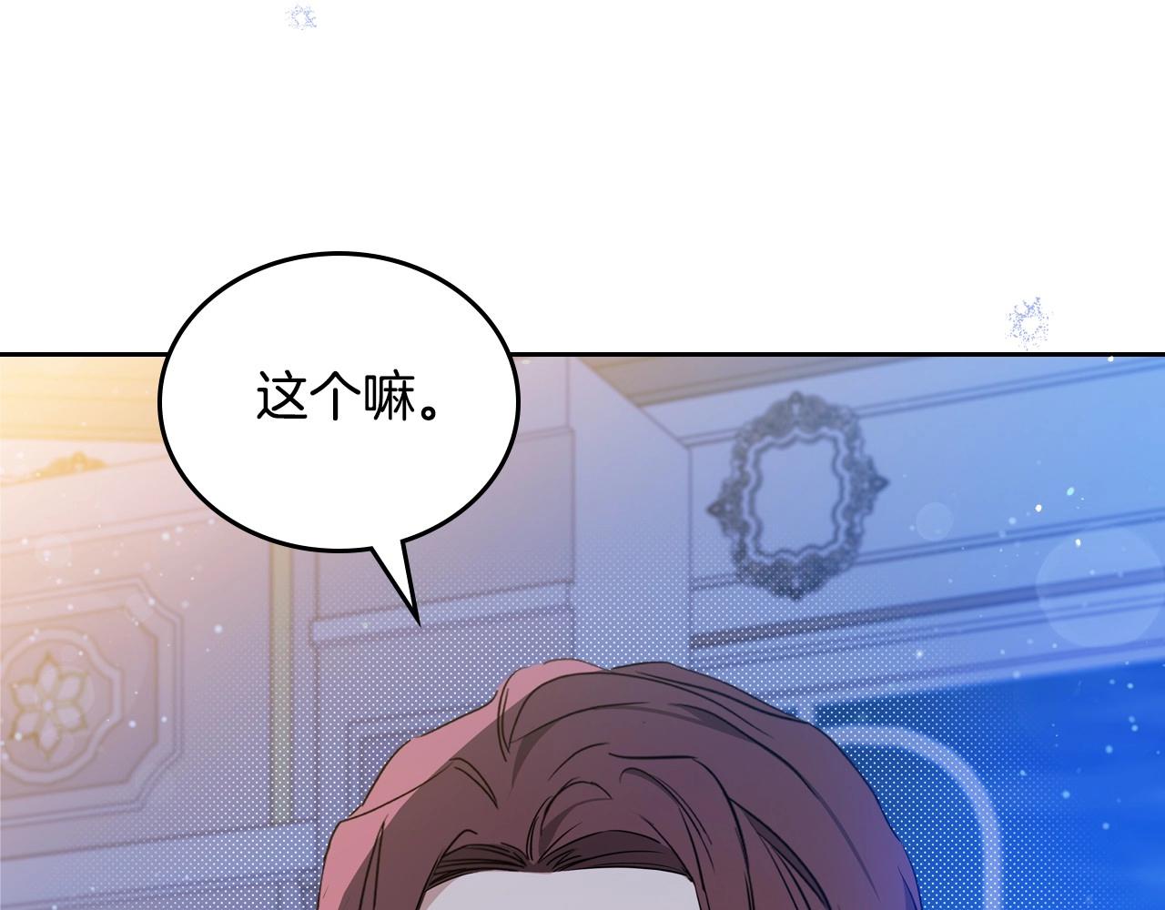 第96话 情报与叛逆127