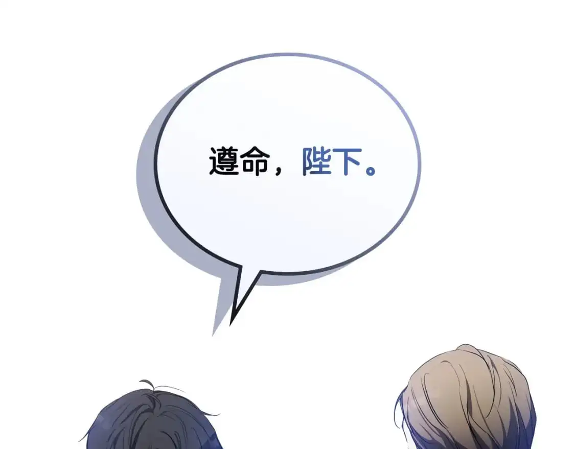 第128话 紫宝石戒指78