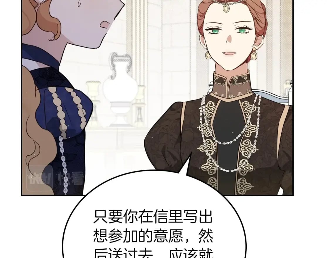 第104话 夺走他们最在乎的东西24